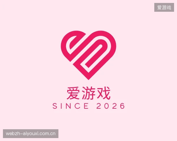 解读爱游戏官方入口